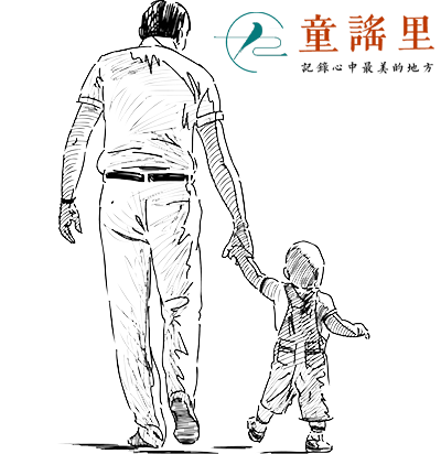 童谣里 - Tong Yao Li